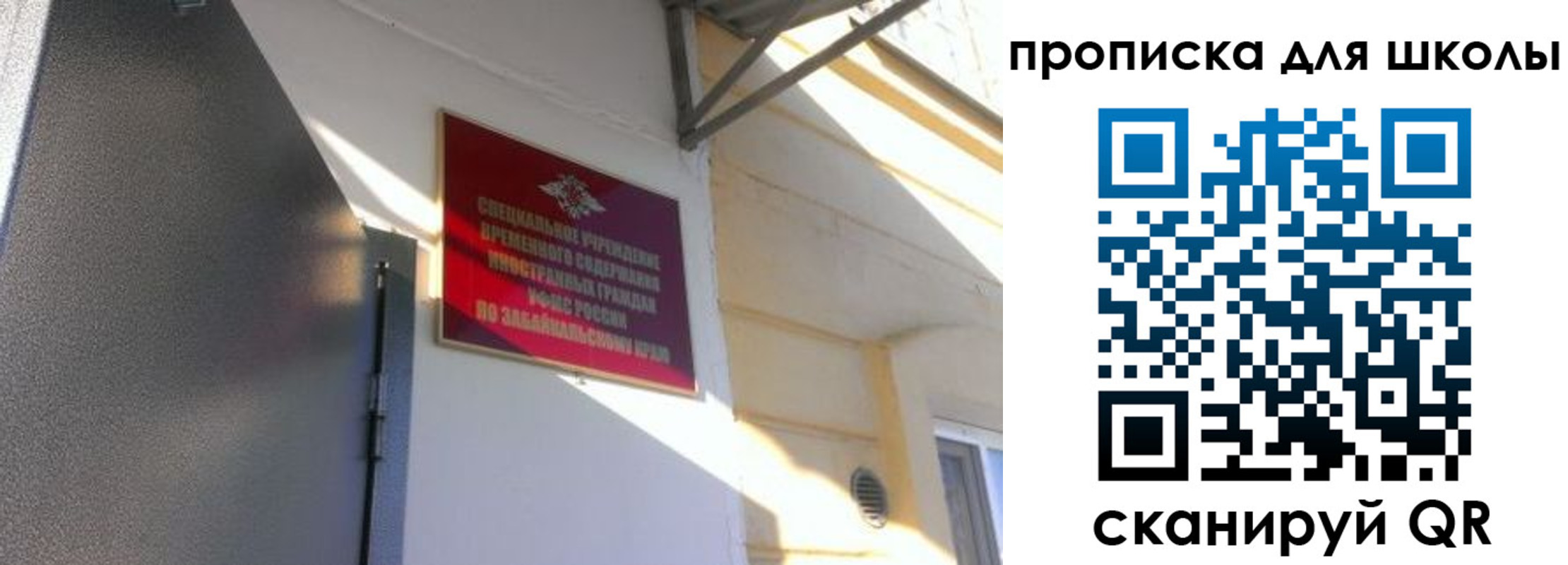 пропишу в квартире в Подольске