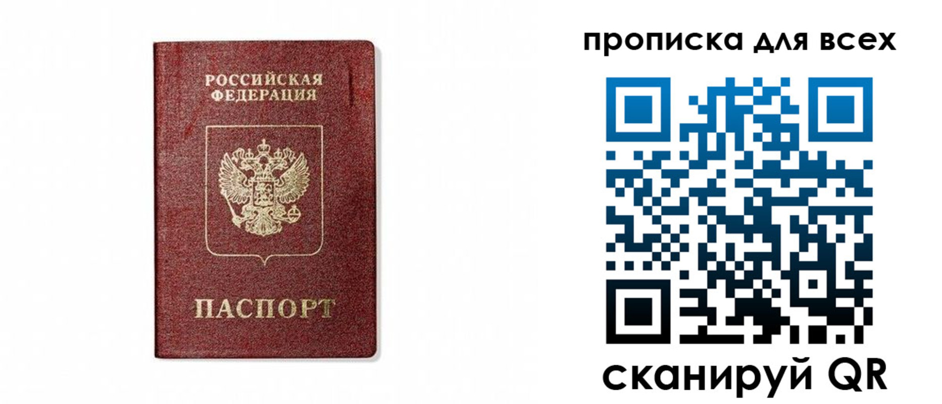 форма 3 в Подольске