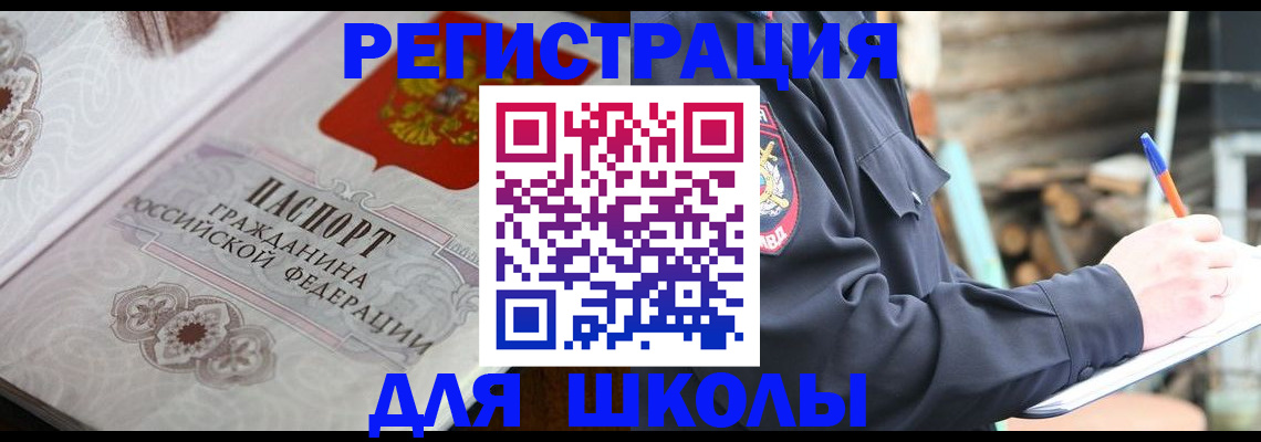 найти адрес прописки в Подольске