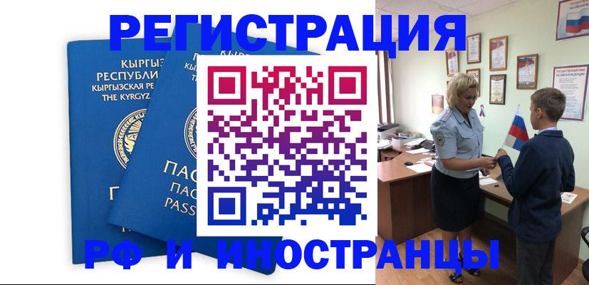 форма 3 в Подольске